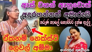 kawada ho sasara kathara cover song |music |best cover songs sinhala @PattaTV1