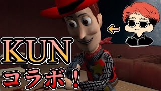 【GMOD人狼】KUNさんと殺り合ってみた【KUN×我々だ！】