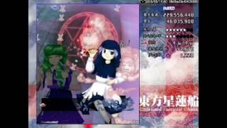 東方星蓮船Hard初クリアリプレイ　早苗B:蛙符