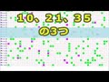 ロト６ 第１７０９回予想（３口分）　ロト61709　loto6