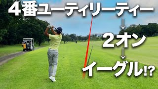 【ラウンド最終章】前半＋１からのベスト更新は出来たのか！？