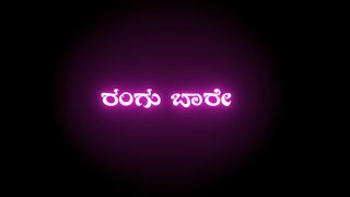 Kannada Black Screen Video |‎ Song Lyrics | WhatsApp Status Videos | @royalshekutechicon7809