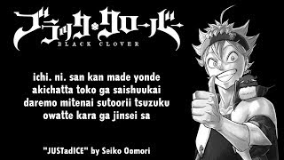 Black Clover Opening 7 『JUSTadICE』by Seiko Oomori | Lyrics