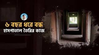 ত্রিপুরাবাসীকে বেঁচে থাকার অধিকারটুকুও আপনি দিতে ব্যর্থ বিপ্লব দেব।