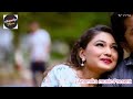 video sannu kumar apno tu kanai xe ge hamro kanabai xe somya pokhrel maithili video song