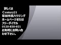 草加市民ハウジング　足立区南花畑4丁目新築一戸建て2期3号棟