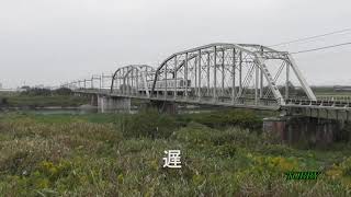 【ズーム流し】 東武佐野線 渡良瀬川橋梁ほか