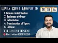 The Hindu & The Indian Express Analysis | 06 May 2024 | Daily Current Affairs | DNS | UPSC CSE