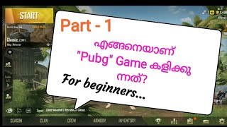 #Pubg Game beginners Part1/How To Play Pubg Game in Android Mobiles Malayalam Sep-2018 #Malayalam