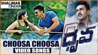 Choosa Choosa Video Song Promo || Dhruva || Ram Charan, Rakul Preet || Shalimarcinema