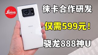 徕卡一英寸主摄+骁龙888芯片！SHARP AQUOS R6上手体验评测！