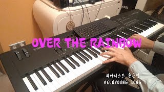 [악보] Over the rainbow_팝송 명곡 피아노