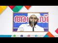 ഇങ്ങനെയും ഉസ്താദുമാർക്ക് വയള് പറയാൻ പറ്റുമോ│hafiz mashood saqafi goodalloor│ansha media