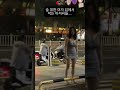 술 취한 여자 뒤에서 박는 아재들.. shorts