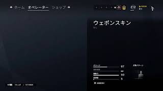 【R6S】【PS4】【Sai視点】 参加型！！ランクやってみよー シージ LIVE