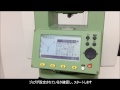 【tajima】トータルステーション tt 027 新規ジョブの作成方法