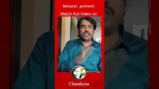 Natural Protest    | அண்ணன் ஆ.ராசா கவனத்துக்கு... | பாண்டே பார்வை | Pandey Paarvai