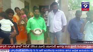 సికింద్రాబాద్ పేరేడ్ గ్రౌండ్ లో నిర్వహిస్తున్న విజయ సంకల్ప సభకు మన దేశ ప్రధాని శ్రీ నరేంద్రమోదీ