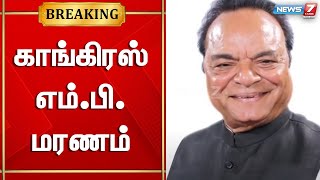 ராகுல்காந்தி நடைபயணத்தில் பங்கேற்ற காங்கிரஸ் எம்.பி. சண்டோக் சிங் சவுத்ரி மயங்கி விழுந்து மரணம்