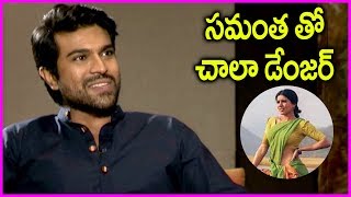 Ram Charan About Samantha Character In Rangasthalam Movie | Latest Interview
