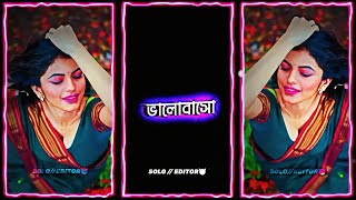 Bangla Romantic Lofi Song Xml♥️🥀| New Alightmotion Xml Video🔥| XML👇| #xml #alightmotion #kinemaster