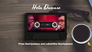 Heta Dawase(හෙට දවසේ) - Priya Sooriyasena and Lakshitha Sooriyasena with Siha Shakthi