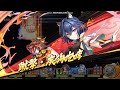 あやかしランブル！　降魔の戦場イザサラ　チャレンジ（ex）討伐