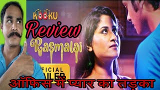 Rasmalai web series | Kooku Originals full web rasmalai Review | Dilip gound | Kooku app web series