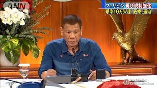 フィリピンで10万人超感染　医療逼迫し規制再強化へ(20/08/03)