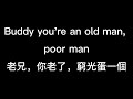 queen we will rock you 歌詞翻譯版