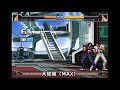 【kof2002um】草薙京 1（kyo 1）必殺技＆超必殺技集