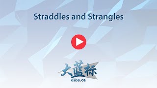 Video 11 Straddle and Strangle Strategies in English