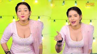 Pahan Plazo | Sunita Baby Dj Remix Dance | New Dj Haryanvi Dance Haryanvi Video Song | Sunita Baby