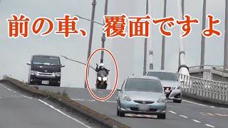 Japanese masked police car #5