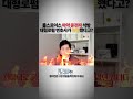 압구정 롤스로이스 석방 대형로펌 변호사가 보증했다고 전직검사 김규현변호사