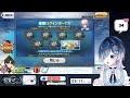 【fgo 2部5章】第2節～ 完全初見オリュンポス！例えカルデアの悪魔と罵られようとも。超絶演技力＆七色ボイス朗読実況🎙✨※ネタバレ注意【声優系vtuber 初雪セツナ】