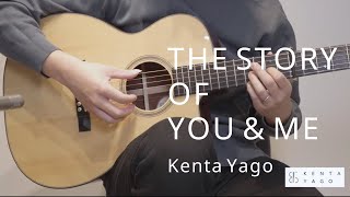 The Story of You and Me / Kenta Yago【Fingerstyle Guitar】