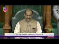 lok sabha budget session adjourned sine die 7th april 2022