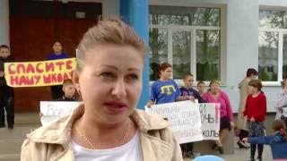Единственную школу в селе Клёновка закрывают (Крым) 2016