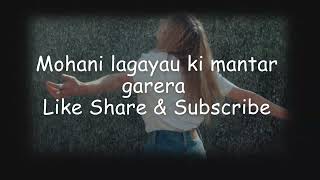 Mohani lagayau ki mantar garera || cover song|| tiktok viral song