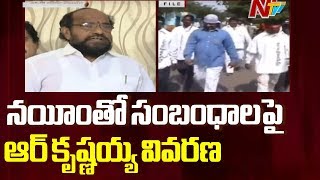 BC Leader R Krishnaiah Responds Over Alleged Links With Nayeem || NTV