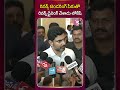 రివర్స్ టెండరింగ్ పేరుతో రివర్స్ డ్రైవింగ్ చేశాడు లోకేష్ naralokesh apminister ysjagan