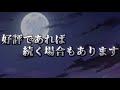 【ゆっくり茶番劇】　妖夢が可愛いんだが… 困惑