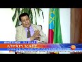 የኢትዮጵያና የኤርትራ ዳግም የሰላም ግንኙነት 2 ዓመት ሞልቶታል