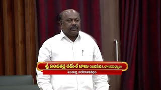 Pendurthi MLA Sri Panchakarla Ramesh Babu Speech In AP Legislative Assembly Day 02 || 22-06-2024