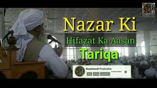 Nazar Ki Hifazat Ka Aasan Tariqa - Hazrat Peer Zulfiqar Ahmad Naqshbandi