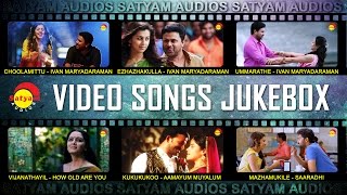 New Malayalam Film Songs HD Video Jukebox