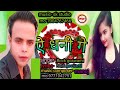 new khortha song a dhani ge singer rock goswami ए धनी गे