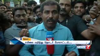 Supreme court judge's remark on Tamil people forced us to protest : Salem protesters