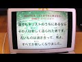 主日礼拝　２０２０年８月２日